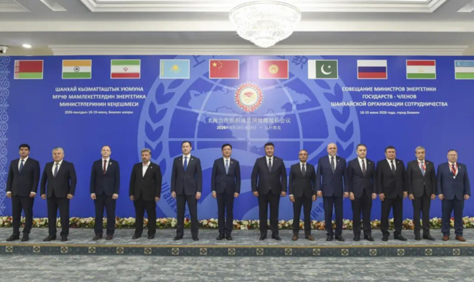 国家能源局负责人出席上海合作组织成员国能源部长会第六次会议